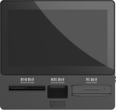 ordernine kiosk